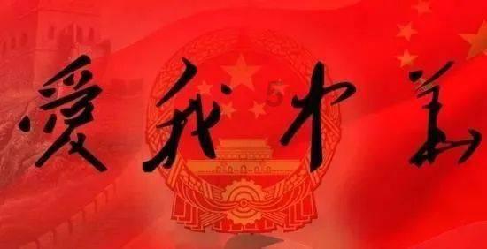 中华上下五千年-周厉王毁国